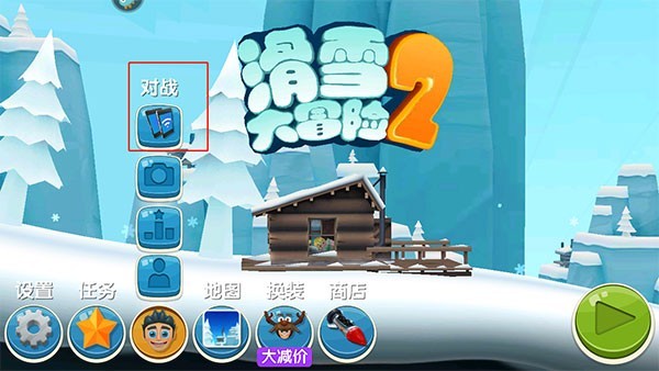 滑雪大冒险2