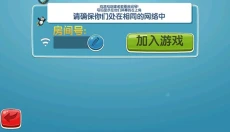 滑雪大冒险2 截图