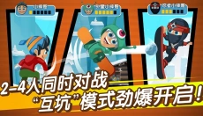 滑雪大冒险2 截图
