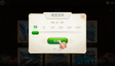 魔法拼图安卓版 截图