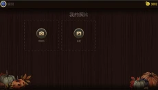 魔法拼图安卓版 截图