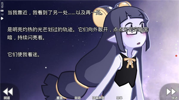 她的眼泪曾是我的光芒最新版