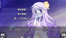 她的眼泪曾是我的光芒最新版 截图