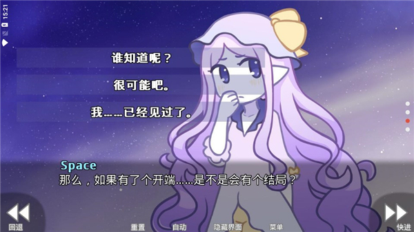 她的眼泪曾是我的光芒最新版