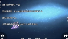 她的眼泪曾是我的光芒最新版 截图