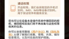 答题成富翁 截图