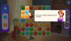 梦幻城堡 截图