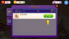 梦幻城堡 截图