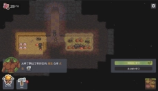 蚁群模拟器2 截图