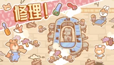 库玛寿司吧 截图
