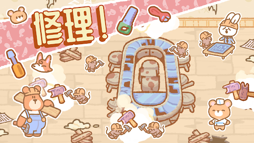 库玛寿司吧