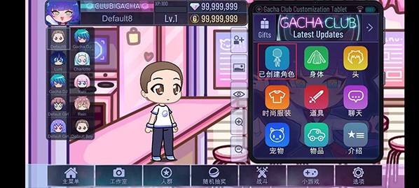加查装饰手机版(Gacha Modify) 加查装饰手游