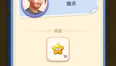 绯闻港口 截图