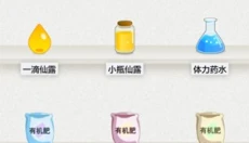口袋植物app安卓版 截图