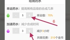 口袋植物app安卓版 截图