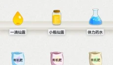 口袋植物app安卓版 截图