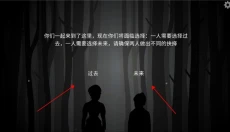 The Past Within 截图