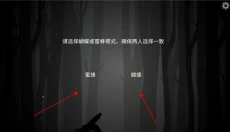 The Past Within 截图