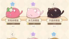 麻薯猫收藏 截图