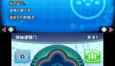 星之卡比机械星球 截图