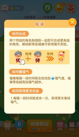 阳光养猪场免广告版