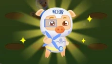 阳光养猪场免广告版 截图