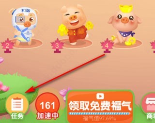 阳光养猪场免广告版