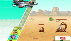 蓝天飞行队物语汉化版 截图