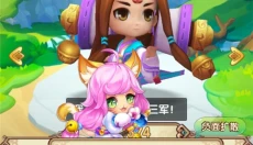 三国志乱消游戏 截图