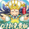 三国志乱消游戏
