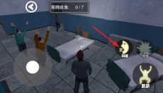 尖叫才会跑 截图