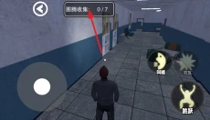 尖叫才会跑 截图