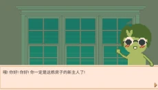 窗边花园免广告 截图
