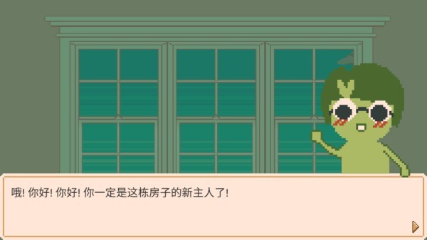 窗边花园免广告