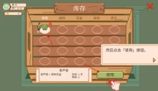 窗边花园免广告 截图