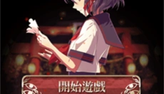 四目神 截图
