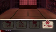 四目神 截图