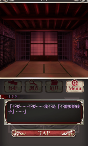 四目神