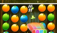 水果消除 截图