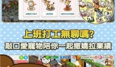 便利商店4 截图