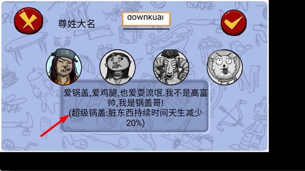 找你妹最新版