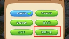 漫游小镇游戏 截图