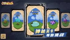 幻兽爱合成犀游版 截图