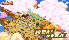 幻兽爱合成犀游版 截图
