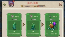 幻兽爱合成犀游版 截图