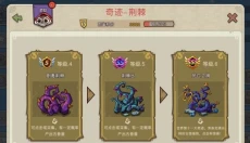 幻兽爱合成犀游版 截图