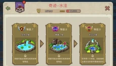 幻兽爱合成犀游版 截图