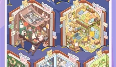 白日梦想屋2026 截图