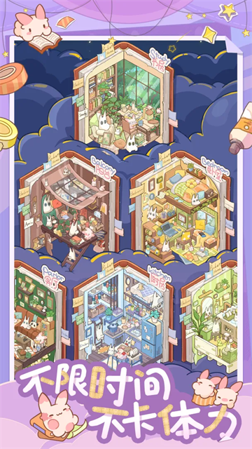 白日梦想屋2026