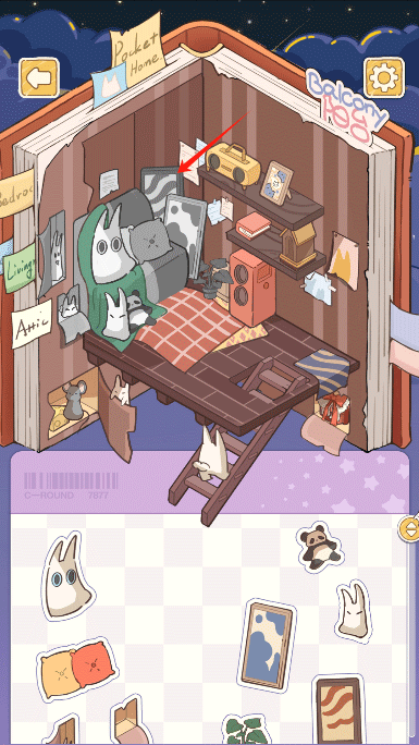 白日梦想屋2026